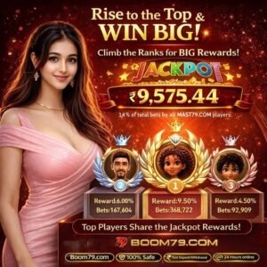 Boom79 Online Game – Play Smart, Win More 3